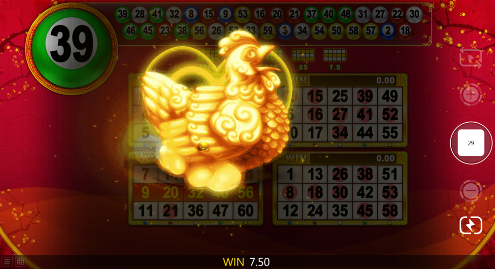 Golden Egg Feature Explained